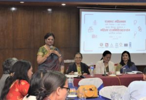 A Platform for Dialogue for Women Nepal