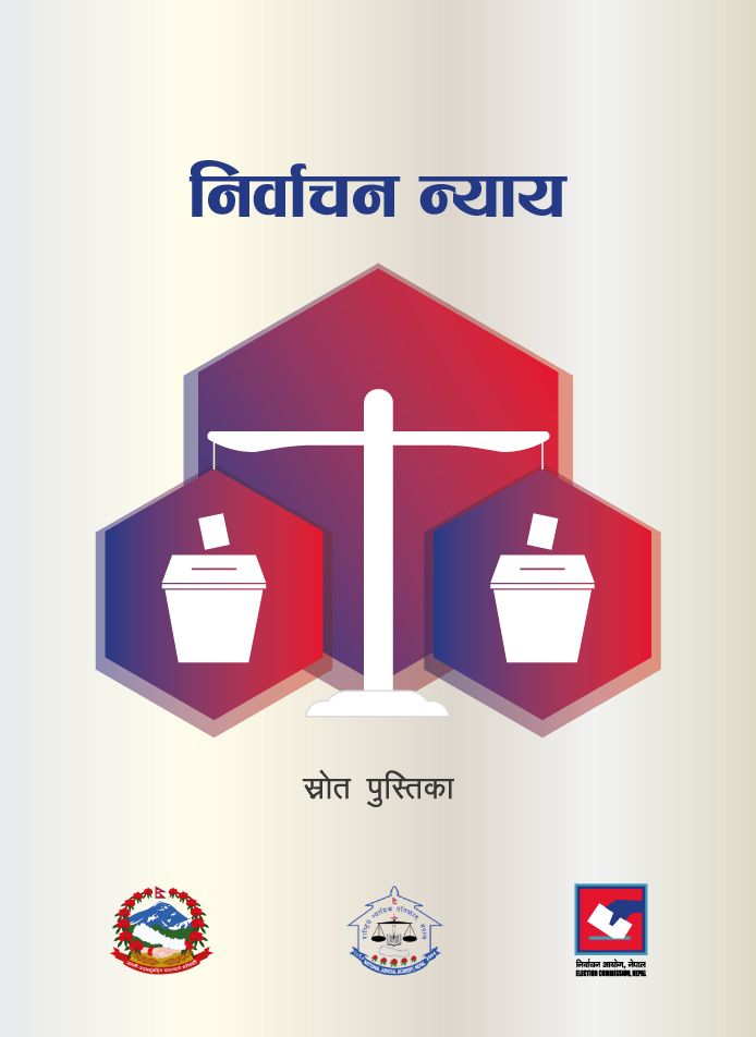 Strengthening the System for Electoral Dispute Resolution and Electoral Justice in Nepal